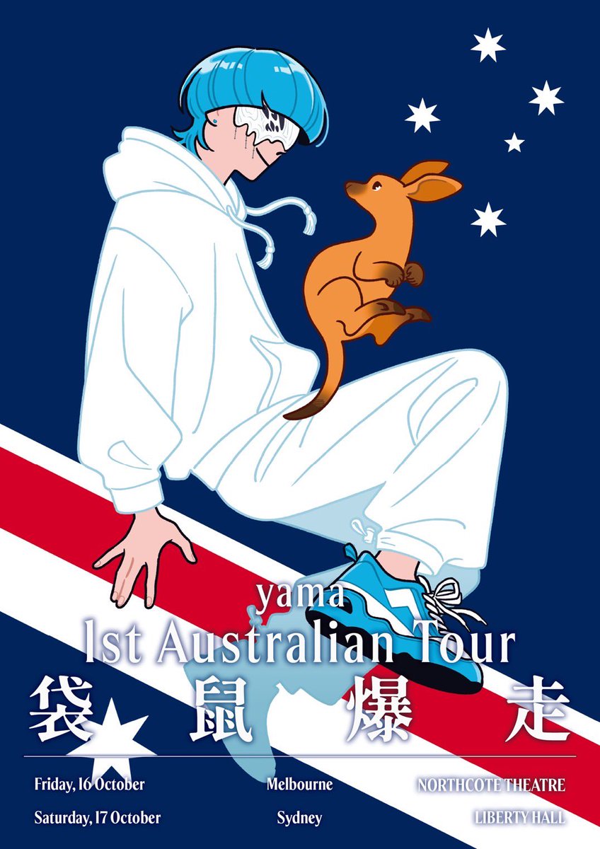 yama (@douhwe) / Posts / X
