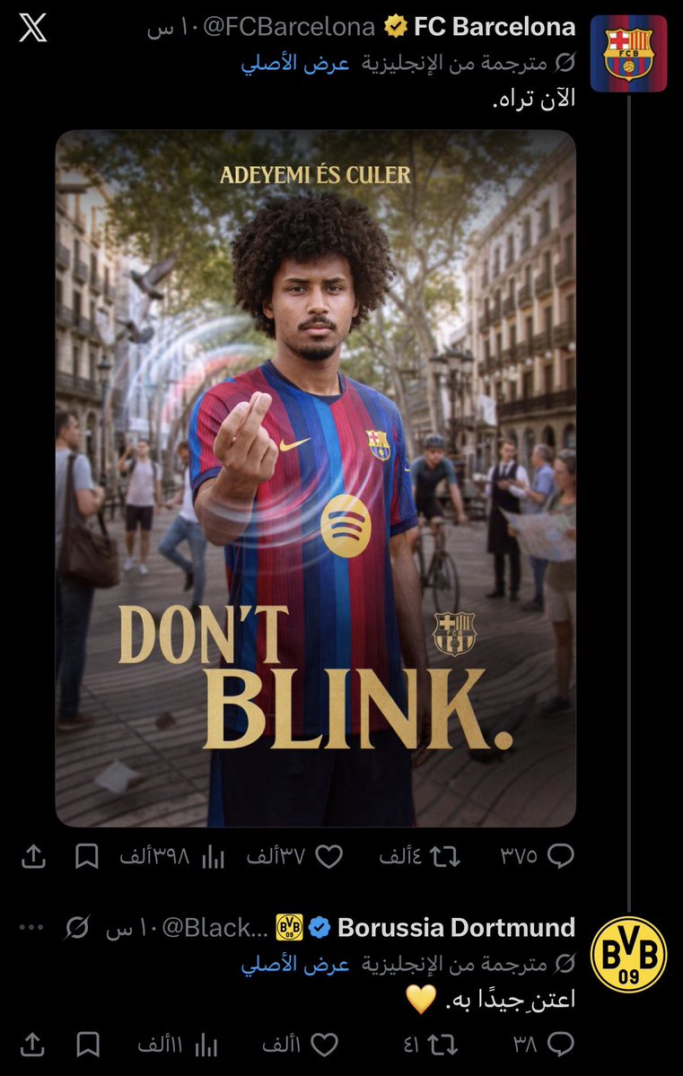 مـنبر دورتموند - Mnbr BVB tweet media