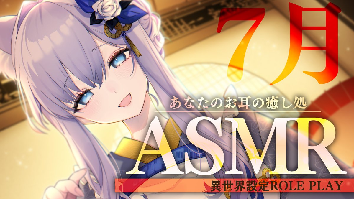 白雪みしろ❄🪽 (@346_shirayuki) / Posts / X