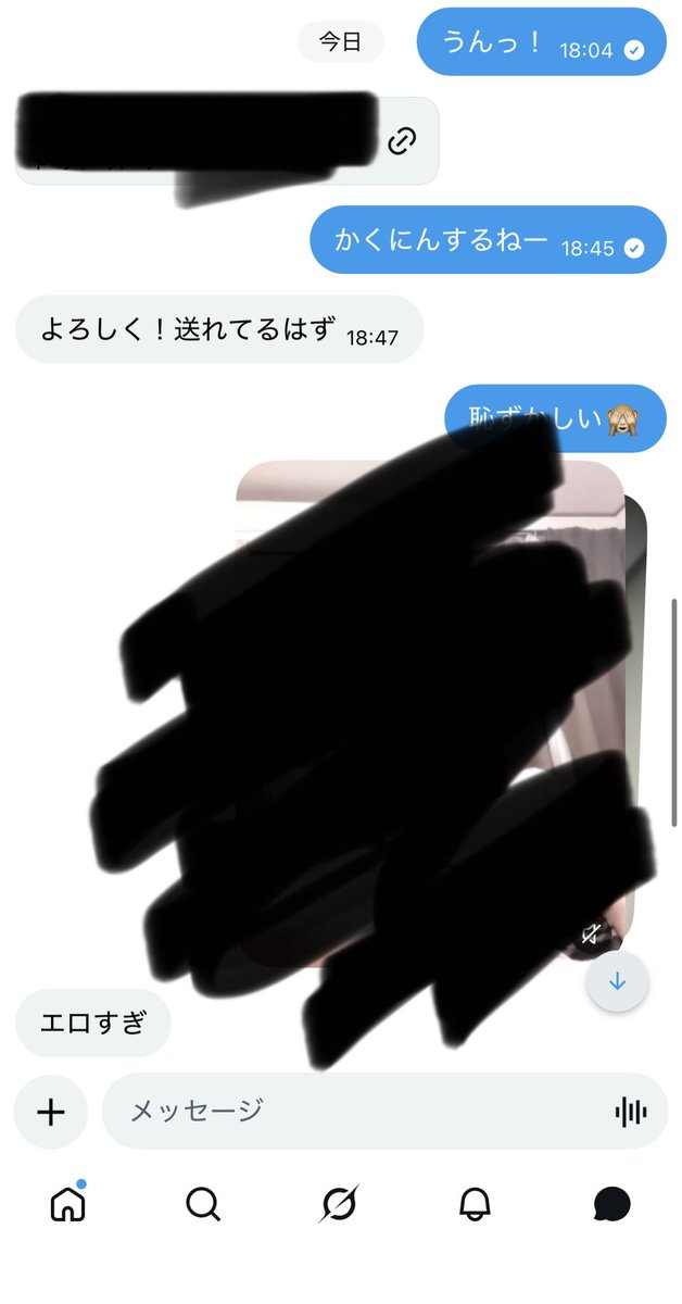 x0z05's tweet photo. みんなうちのこといっぱい嬉しいな♡
2本目からは割引とかしてるからみんないっぱいゆらのこと買って？♡

 #動画買って  #DMきて  #裏垢男子  #裏垢女子   #裏垢男子と繋がりたい  #裏アカ男子 https://t.co/3eHXEQwQnv