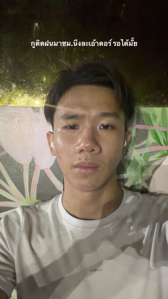 LboomL13's tweet photo. คือติดฝนอยู่อย่างงั้นเอ้าดอร์กะใครรอฝนหยุดได้บ้าง https://t.co/6t7eAB8ZYY