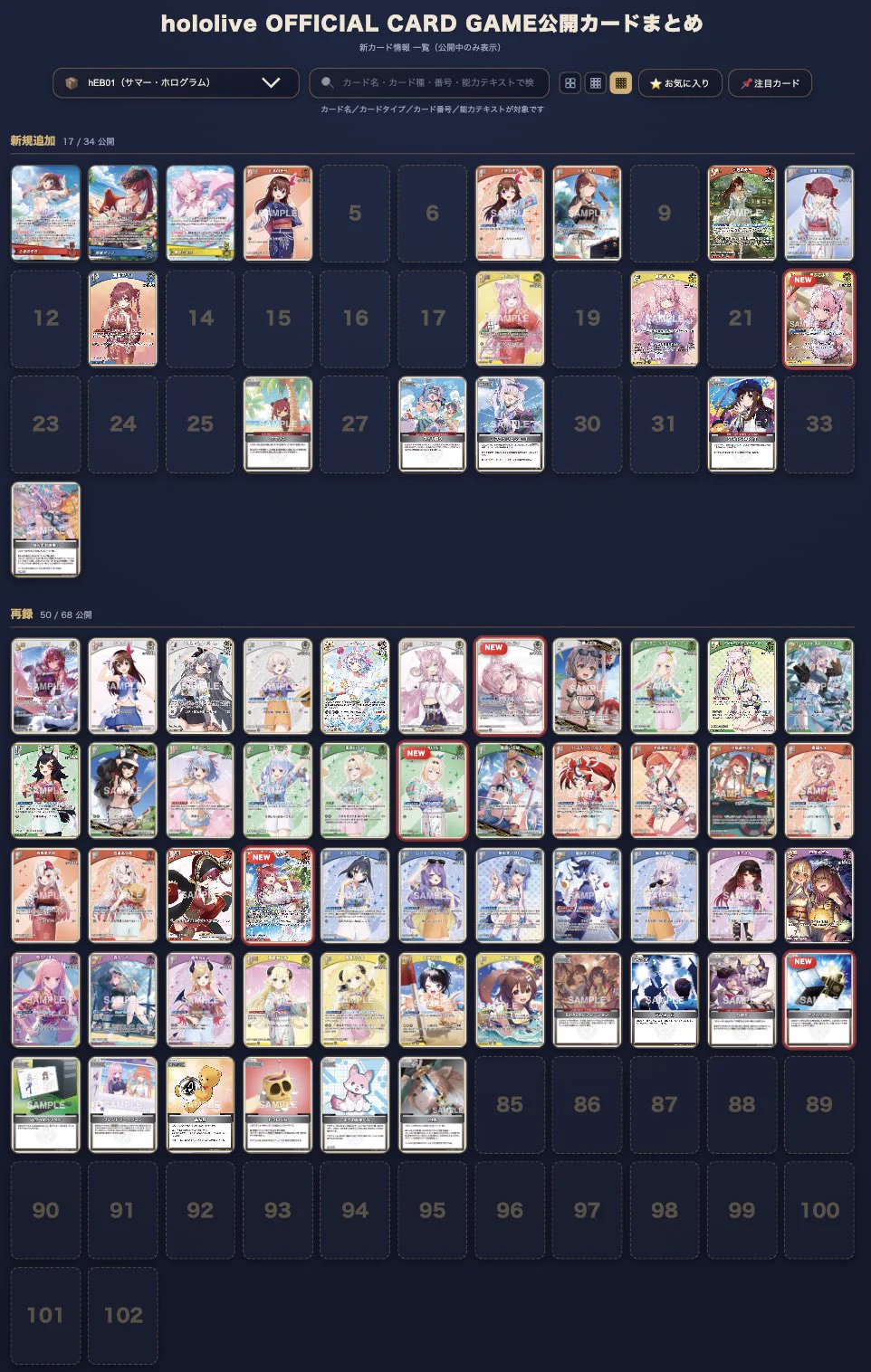 hololive OFFICIAL CARD GAME【公式】 on X: 