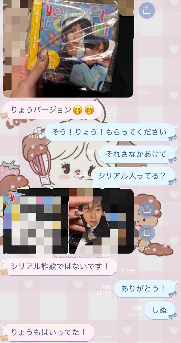 ooo4on's tweet photo. 詐欺られた友達と、ずっとネタにしてる😙ｗｗｗｗｗｗ
昨日警察行った時も、担当してくれた警察官イケオジすぎてメロついたけど既婚者でふたりでがーん、てなったｗｗｗｗｗｗ https://t.co/xOby2c9RXK