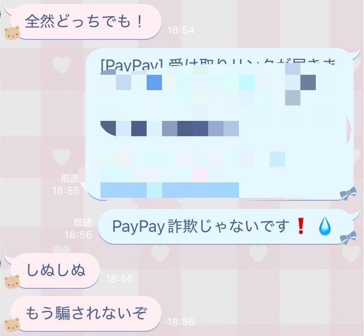 ooo4on's tweet photo. 詐欺られた友達と、ずっとネタにしてる😙ｗｗｗｗｗｗ
昨日警察行った時も、担当してくれた警察官イケオジすぎてメロついたけど既婚者でふたりでがーん、てなったｗｗｗｗｗｗ https://t.co/xOby2c9RXK