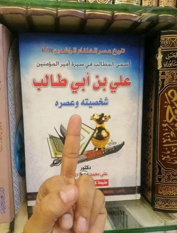 المرتد اليمني The Apostate 🇳🇱 tweet media