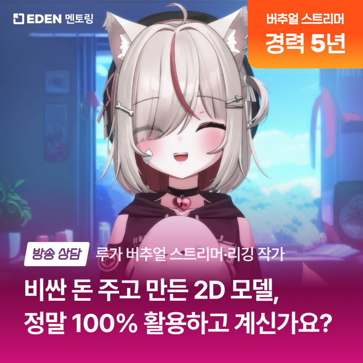 루가 Rouga🐺🍵 (@erica_rouga) on X