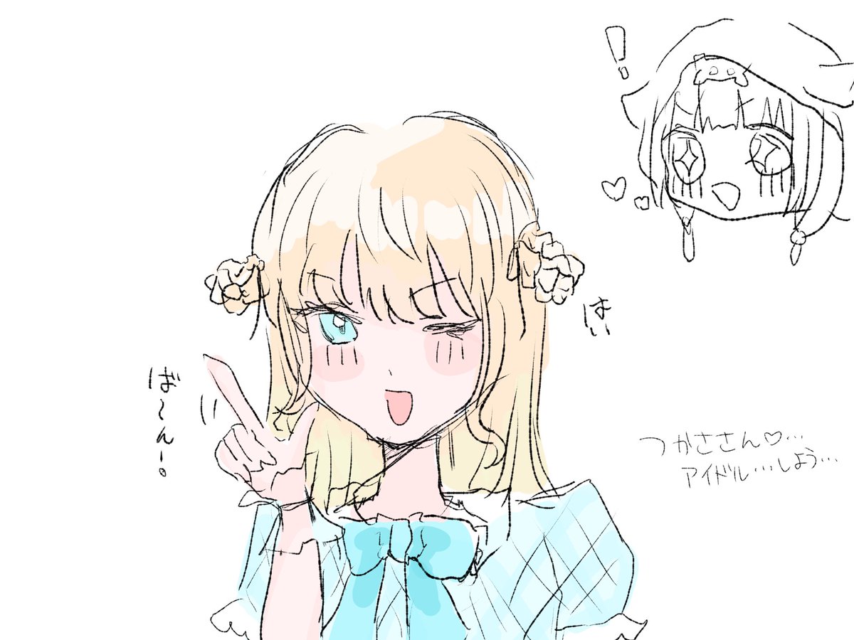 _U_k1_'s tweet photo. 東城つかささん https://t.co/RRb5MXbk8f