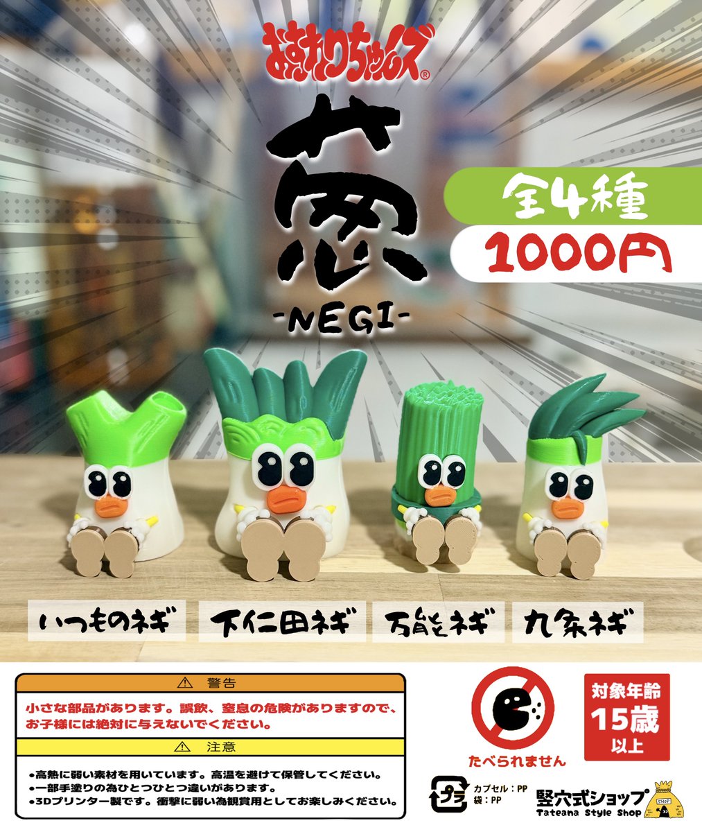 さとうまりえ|WF 3-07-10 tweet media
