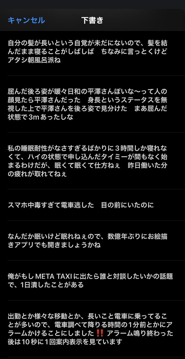 1076yn's tweet photo. だいぶ髪が伸びました　セルフカットしたら失敗しました https://t.co/2KTkR02NSg