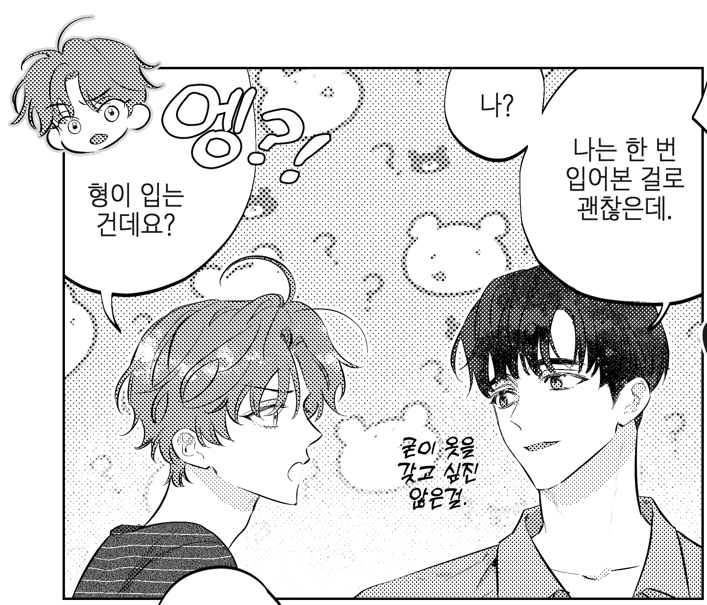 pnmRvRLBJReJqpy's tweet photo. 이런 느낌의 윶청을 그렸어요
분량은 7페이지 https://t.co/ZJ1IjQfR24