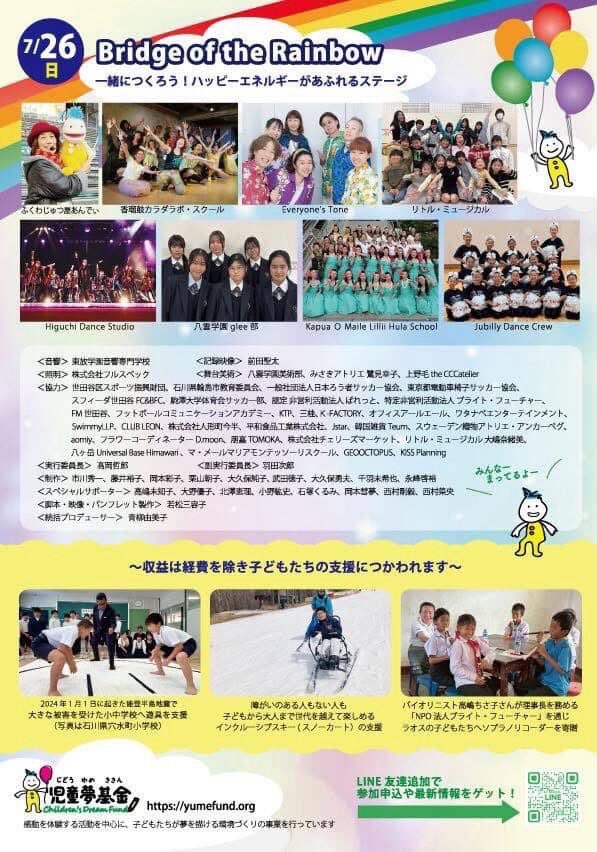 kaoriasoh's tweet photo. リハでした♪
#児童夢基金 のイベントコンサートに緊急参戦します😊✨✨
夢溢れる子供達と、そして、ずっと歩んできた仲間達との楽しすぎる共演!
この顔ぶれ。ク〜ッ😆✨✨、シビレるんです!!!
#川平慈英
#平澤智
#HideboH
#麻生かほ里
#チャリティー https://t.co/eti9Bx7Qoo