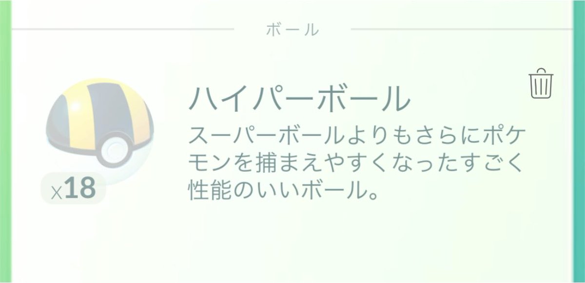 yato10351's tweet photo. 由々しき事態 https://t.co/wHR1HWiDB1