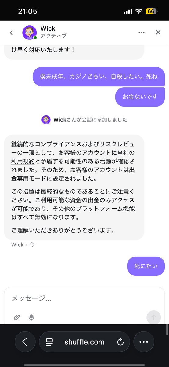 0h4dd's tweet photo. shuffle垢詐欺してます⚠️

@Kirua_0000 

#LTC換金
#LTC買取 https://t.co/3CRI37rLk2
