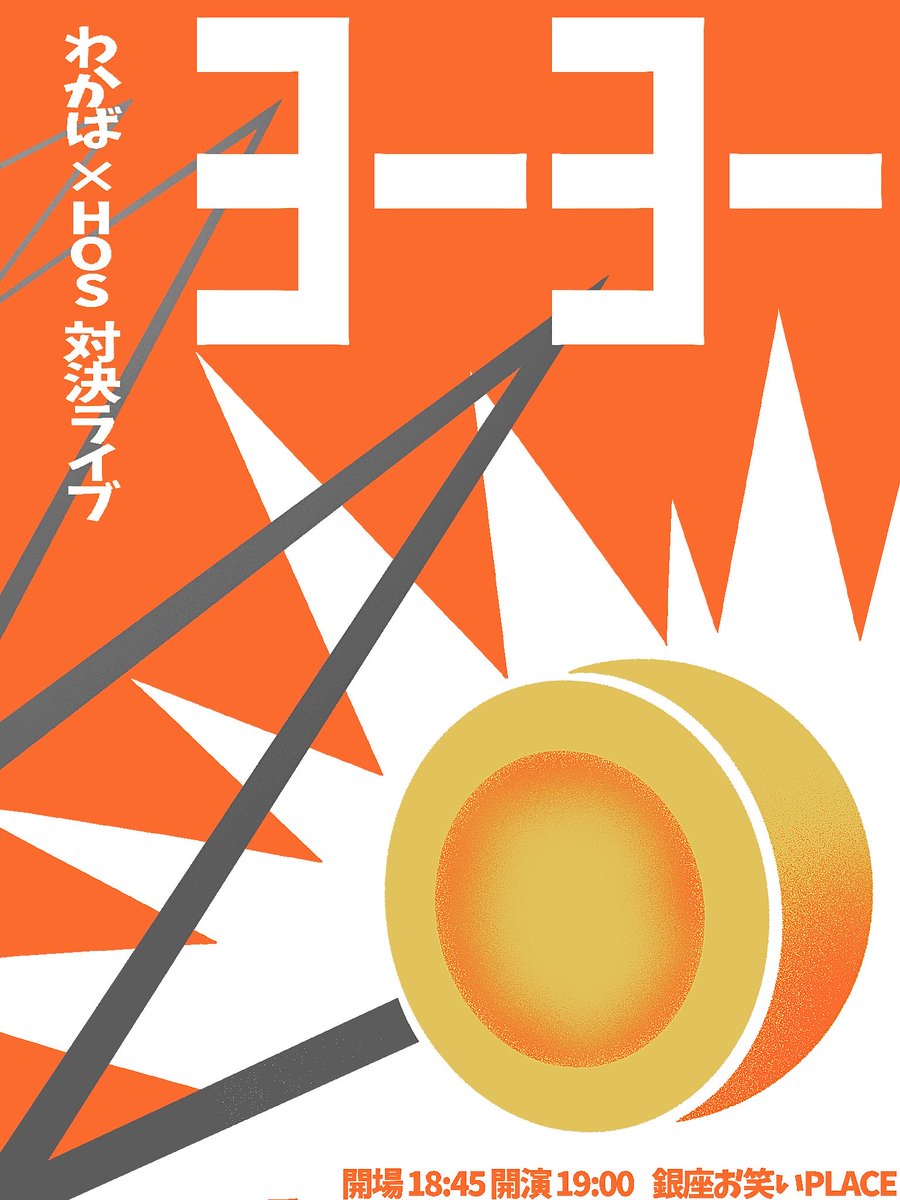 pritswkb_live's tweet photo. こちら開催明日になりました！
まだお席にも余裕がありますので是非奮ってお越しください！ https://t.co/DqOAd5PapU