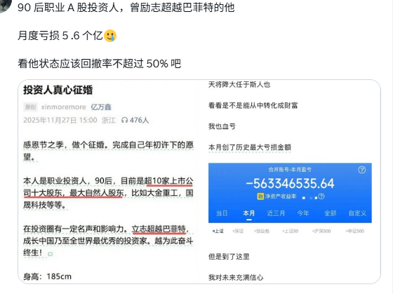 PickAlphas's tweet photo. 谁火就去无脑追谁，或者谁看起来能力强就去跟谁，大概率都不会有好结果。
像最近很火的白毛女，还有字节哥，没人会为你的仓位和风控负责，你才是自己的唯一负责人。
任何人都会错，都会大幅回测。真正可以学习的是，别人在做对的时候，是怎么思考的，能否为下一次的机会提供借鉴。 https://t.co/szKbnmZNjx