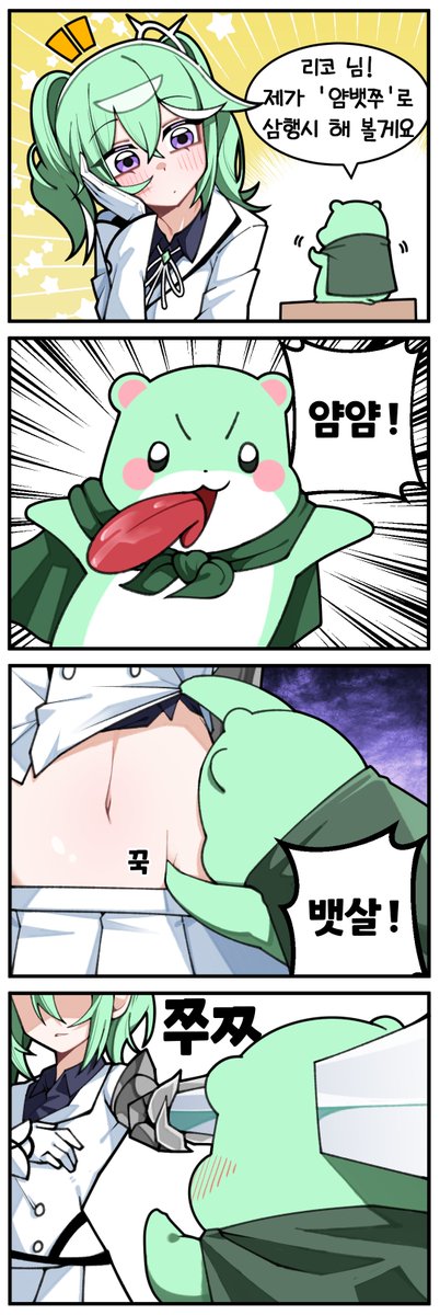 33ammi's tweet photo. #riko_art
얌뱃쭈 https://t.co/69UeJEKwQI