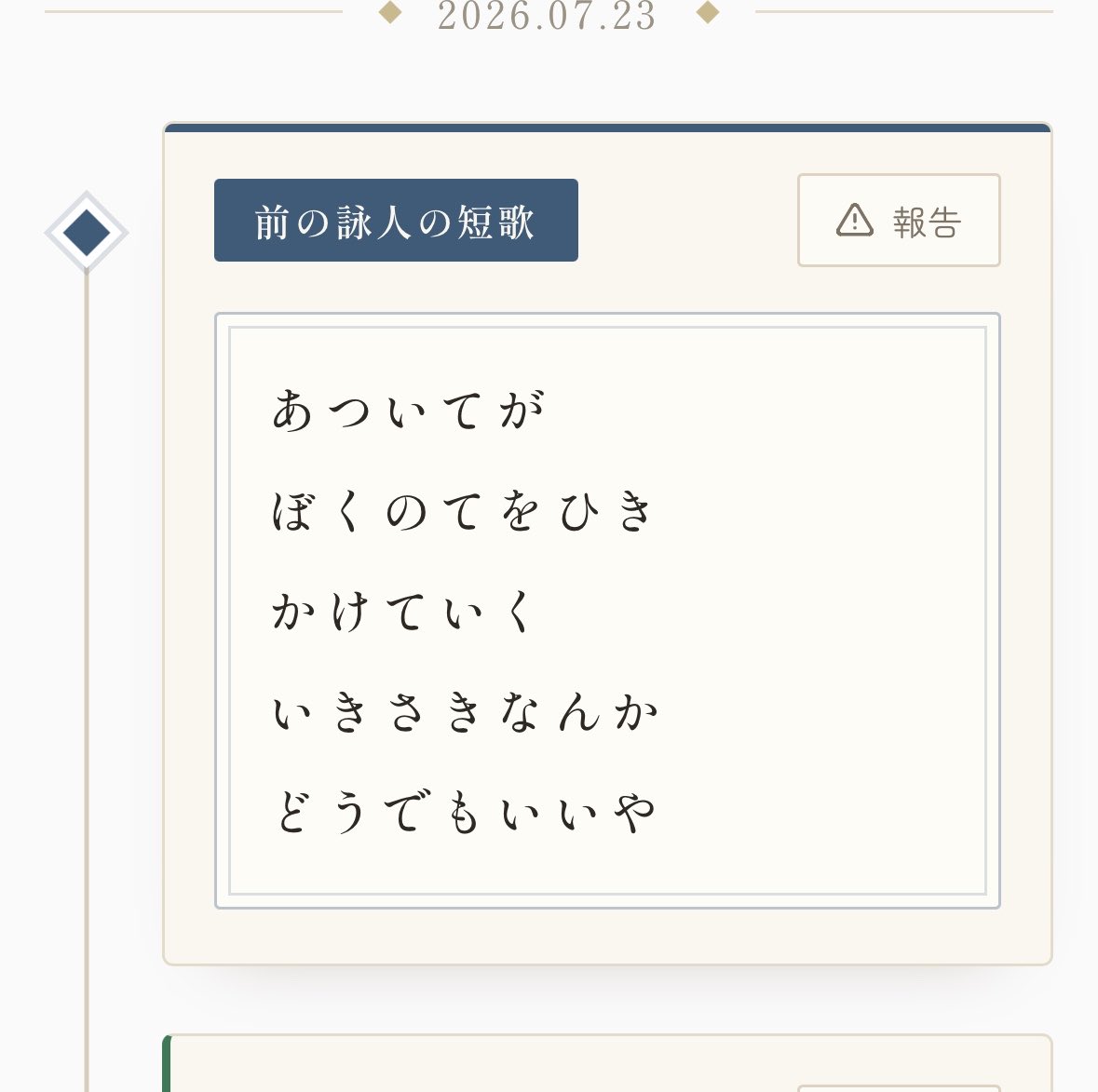 farfalla_it tweet picture