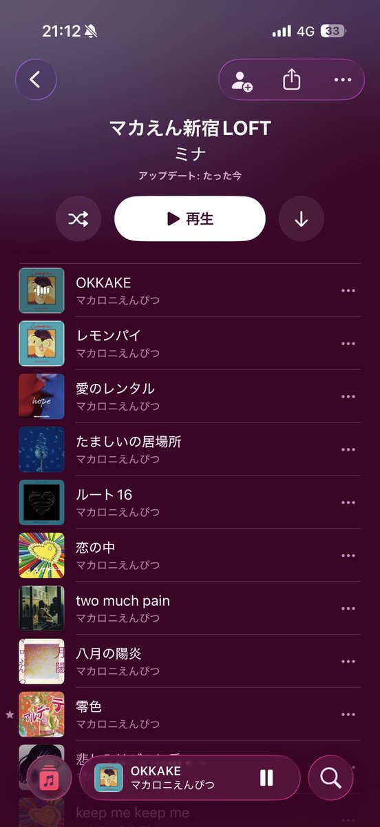 81__37's tweet photo. 5円で見れるライブじゃない、！
最高すぎたよありがとう   #OKKAKE https://t.co/zl7mOqTC1g