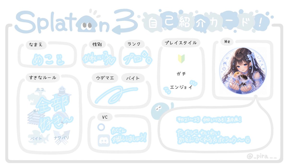めこё tweet media