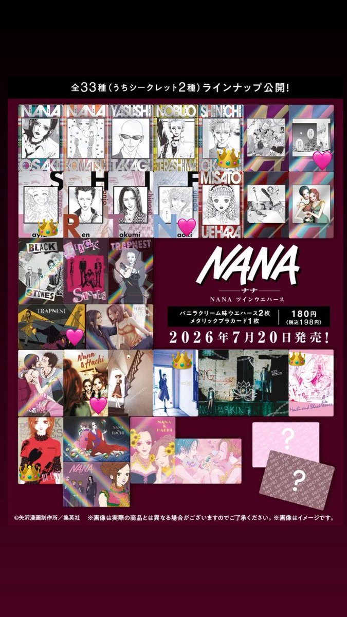 uhk0201's tweet photo. NANAツインウエハース

譲）1.2枚目

求）3枚目👑>🩷

･郵送希望(普通郵便で発送させていただきます。

･ID付きのお写真のご提示をお願いいたします🙇🏻‍♀️

･同じタイミングの場合纏めて交換できるの方を優先させていただきます。

検索からでもお気軽にお声かけください。 https://t.co/0aUPBvGe0r