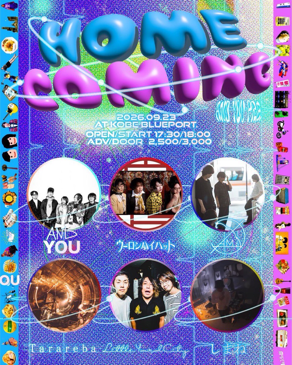 LittleYardCity's tweet photo. 【NEW LIVE】

2026.09.23
AND YOU presents "HOME COMING"

@KOBE BLUEPORT.
OPEN/START 17:30/18:00
ADV¥2500/DOOR¥3000

ACT
AND YOU
ウーロンハイハット
タラレバ
Little Yard City
たとえ雨でも、
しまね

AND YOUに呼んでいただきました！
皆様是非よろしくお願いします！！ https://t.co/kBhAtB8V4R