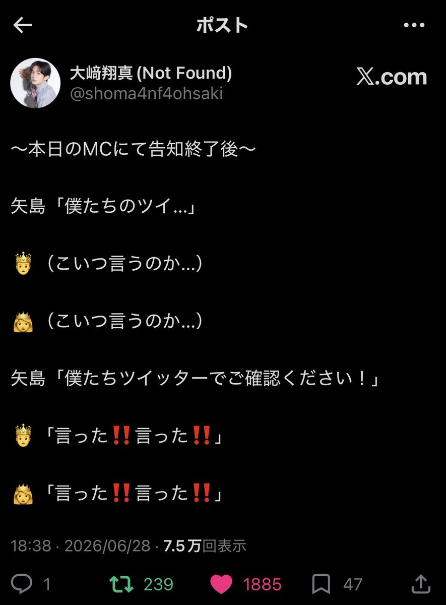 waga_high's tweet photo. 【ツイッター派】
ケビン、近藤駿太、大﨑翔真、矢島優斗

【X派】
中村旺太郎 https://t.co/h4Cg7KpJHs