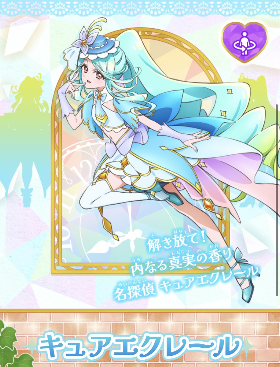 Dog08744325's tweet photo. 変身前のビジュアルやアニメで動く姿出たら絶対人気出るだろうなって放送開始前から予想してた
矢野茜さん最強だから https://t.co/BIBxhIo373