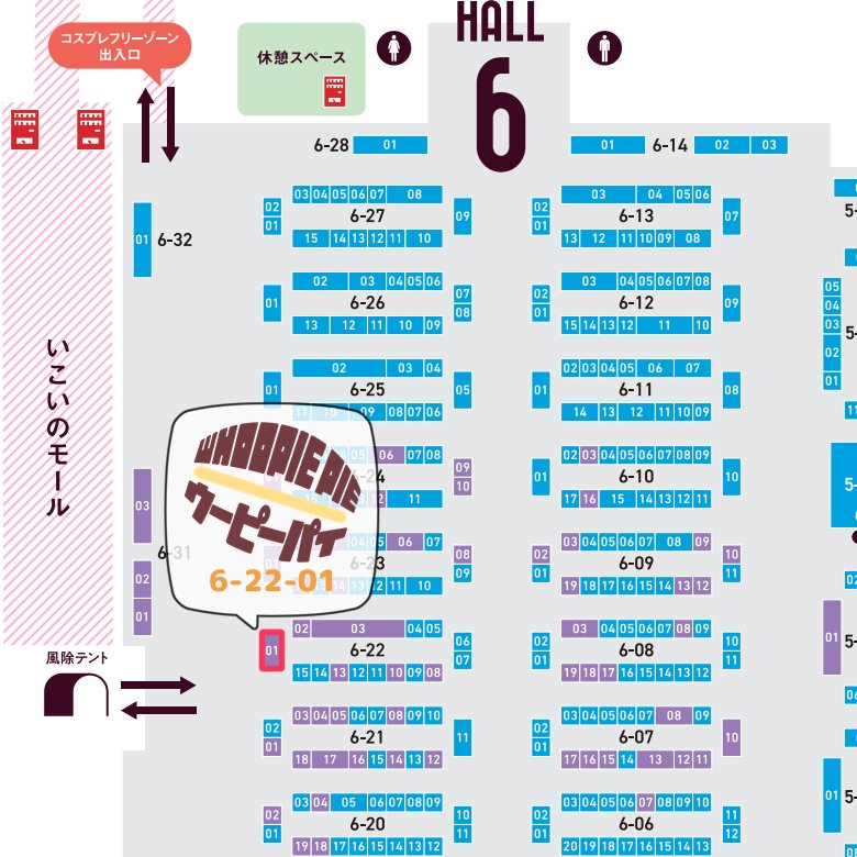 coro_moth's tweet photo. いよいよ今週末…！
ワンフェスは入場料が少しお高めなのであまり気軽に来てね！とは言えないのですが…
もし来られる方はぜひお立ち寄りいただけると嬉しいです✨️
#ころもす
#WF2026S https://t.co/RdKFqmEqHp