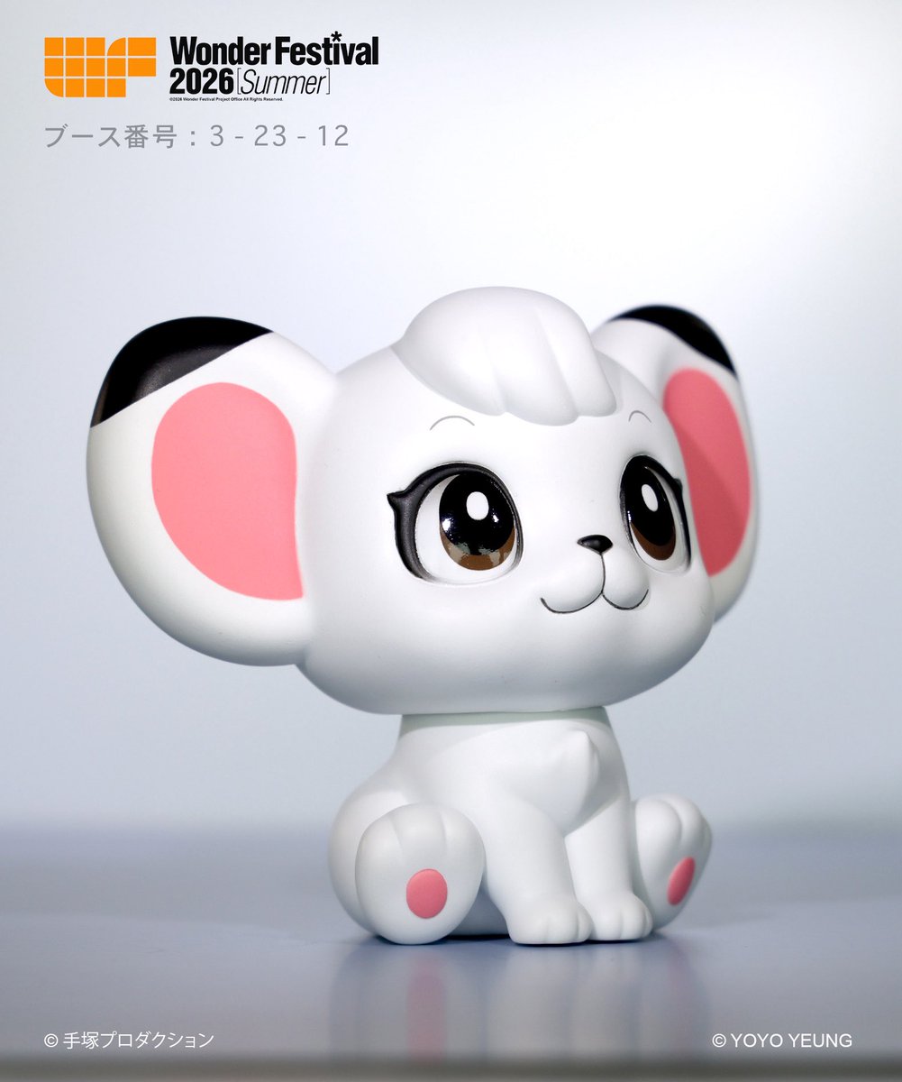 ウパるパ　SOFVIVA!限定 Sato(ウパるパ) WF 4-07-09 (@20Wf7) / Posts / X