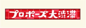 _ffd400's tweet photo. 全員分聞きました https://t.co/fbNEqcLNdD