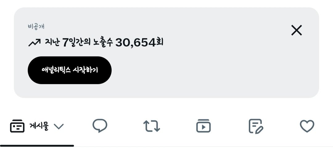 h__ar1n's tweet photo. ㅇㄱㅈㅉㅇㅇ? https://t.co/nDVF3SoYWN