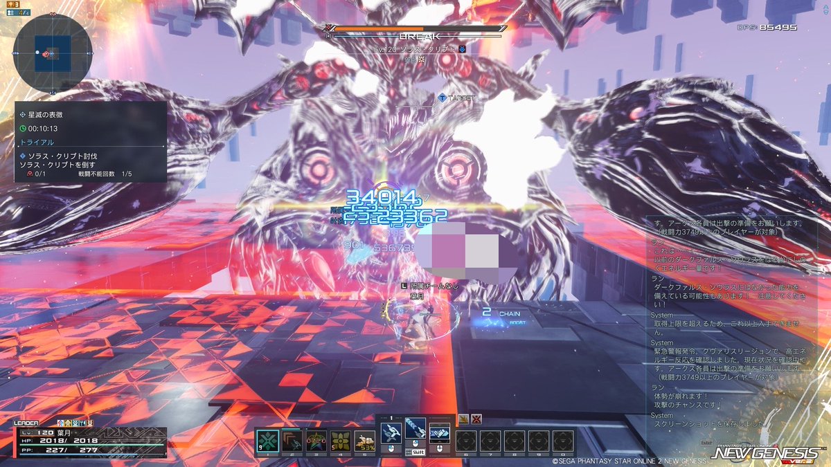 Anhel_NGS's tweet photo. 復帰してからTMG久々に握った！OPとか武器変えれば9〜10万出そうかも？
#PSO2NGS https://t.co/bT7RBPMY1P