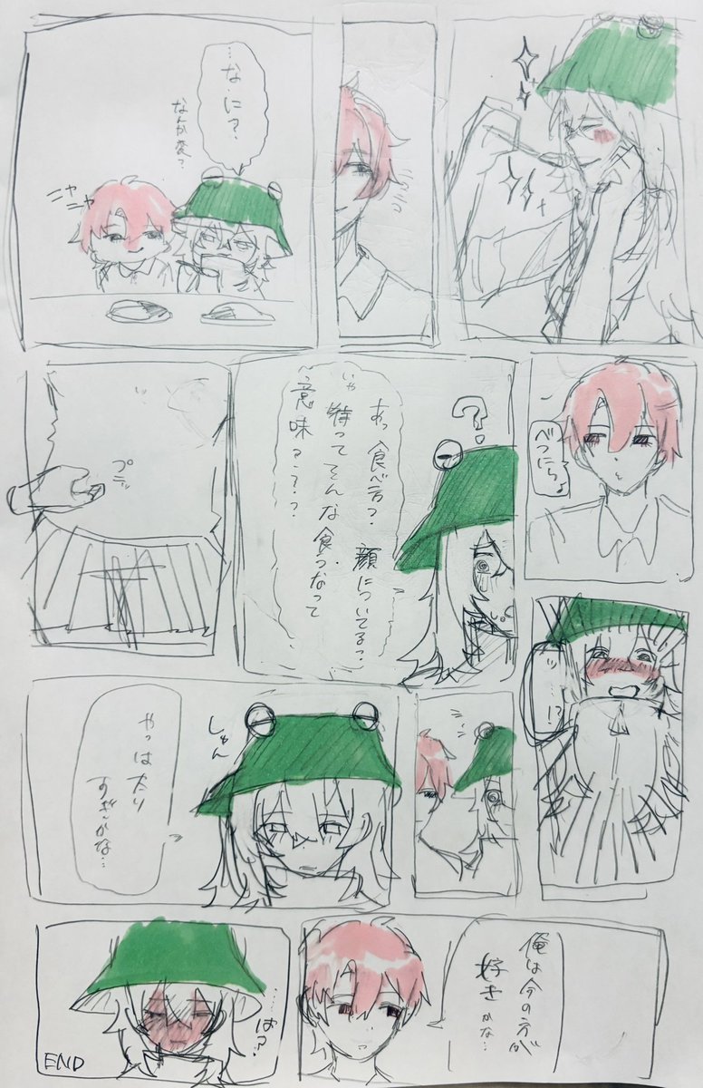 sarasaracurl's tweet photo. ぴん×けしん（︎︎♀）
 #50人イラフト https://t.co/peSN1cHwuH