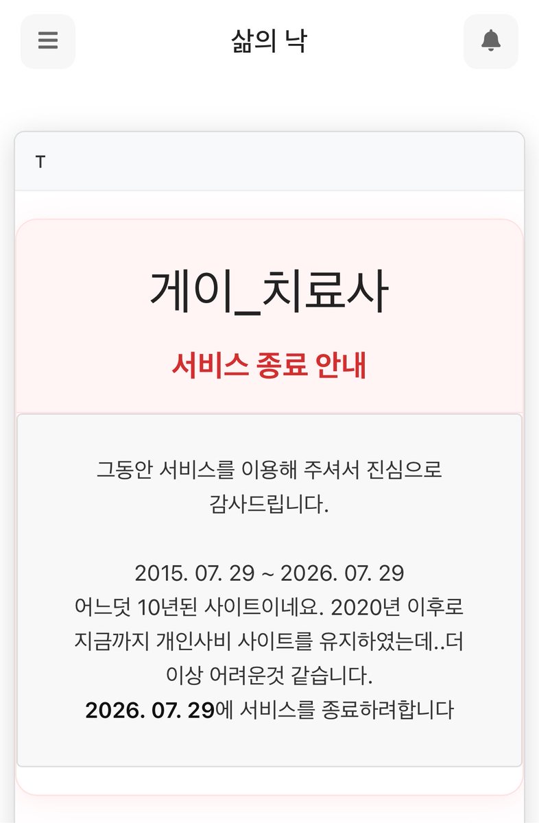 yooksubb_6x2's tweet photo. 만우절 한참 지났는데 https://t.co/xjdqntpvef