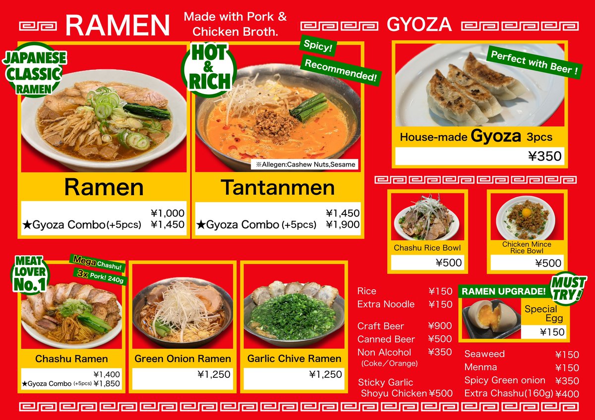 OKAWARI_RAMEN tweet picture