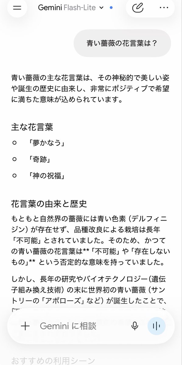 126a19a75's tweet photo. そりゃ調べるよね https://t.co/g45sUvP6Pq