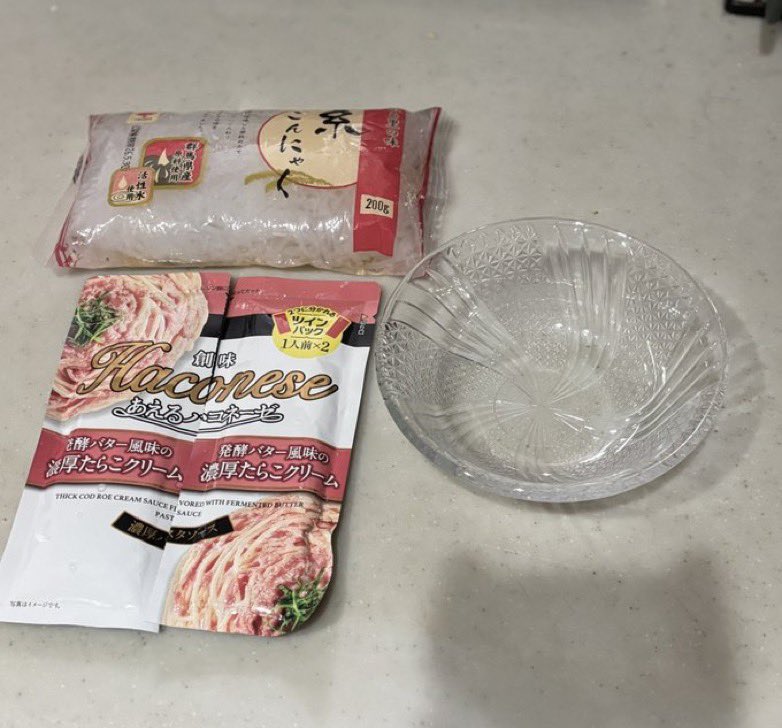 otodesu_ttky's tweet photo. ちなみにこれしらたきで作ったらちゅるもち麺で大❕大❕大優勝しました❕❕
パスタより好きかも😭
こんにゃくだから低カロリーどころか食物繊維も取れるしお腹も満たされて最高
あく抜きは必須！！！ https://t.co/FK8w706WUl
