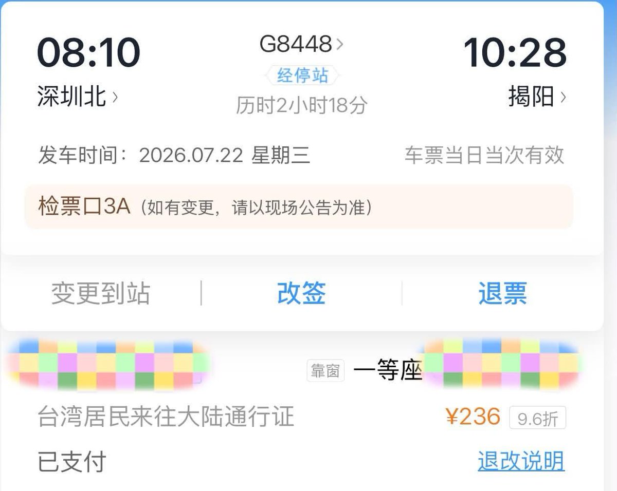 wangjupaian's tweet photo. 【住深圳台湾男赴揭阳访谈，当地人淡然谈虐狗：以前天天杀，现在只是传上网】7月23日，一名长期居住在深圳的台湾男子发文称，自己22日前往广东揭阳，与当地居民聊起近期引发关注的虐狗事件。

据其描述，对方表示：“那都是之前的风波，早就过去了。”并称，“这很正常啊，杀猫、杀狗、烧猫、烧狗。今天早上这里还杀了两头猪。我们小时候农村没什么玩的，以前这里每天都杀狗，这有什么？现在只是网络传播出去了而已。”

该台湾男子表示，听完这些话后，已无意继续追问，只希望车辆尽快离开现场。