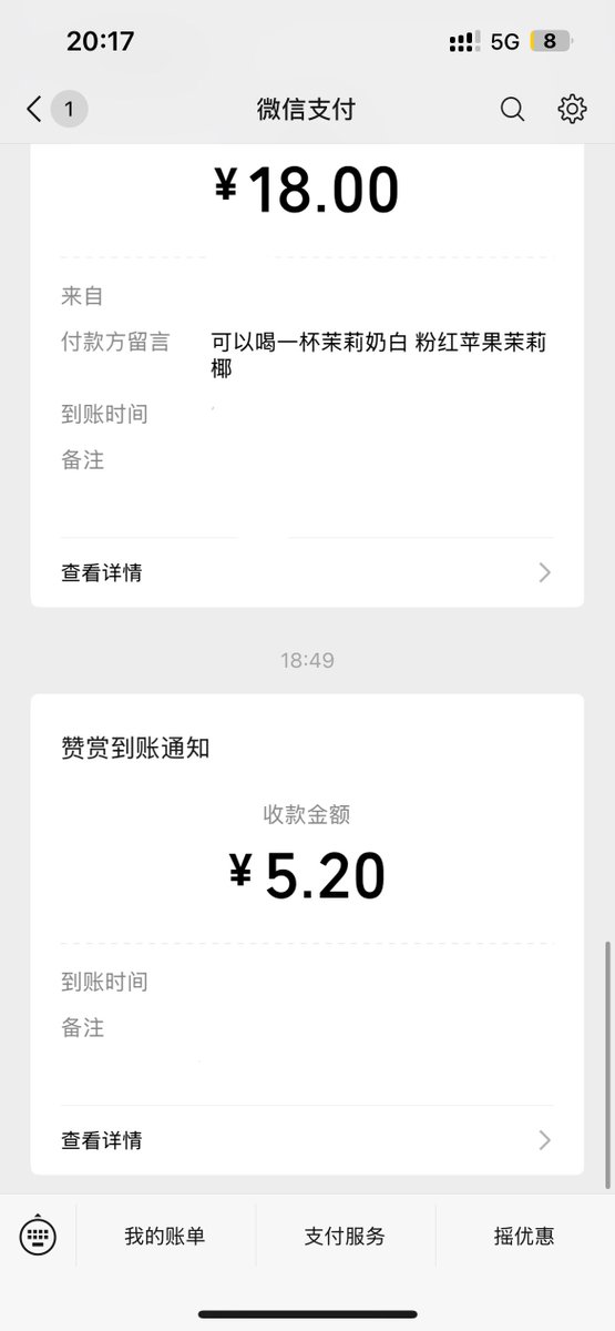 cute_7haha's tweet photo. 谢谢大家！！我将购入男仆装手冲嘿嘿⁽˙ᵛ˙⁾ https://t.co/dlBaT4rb7u