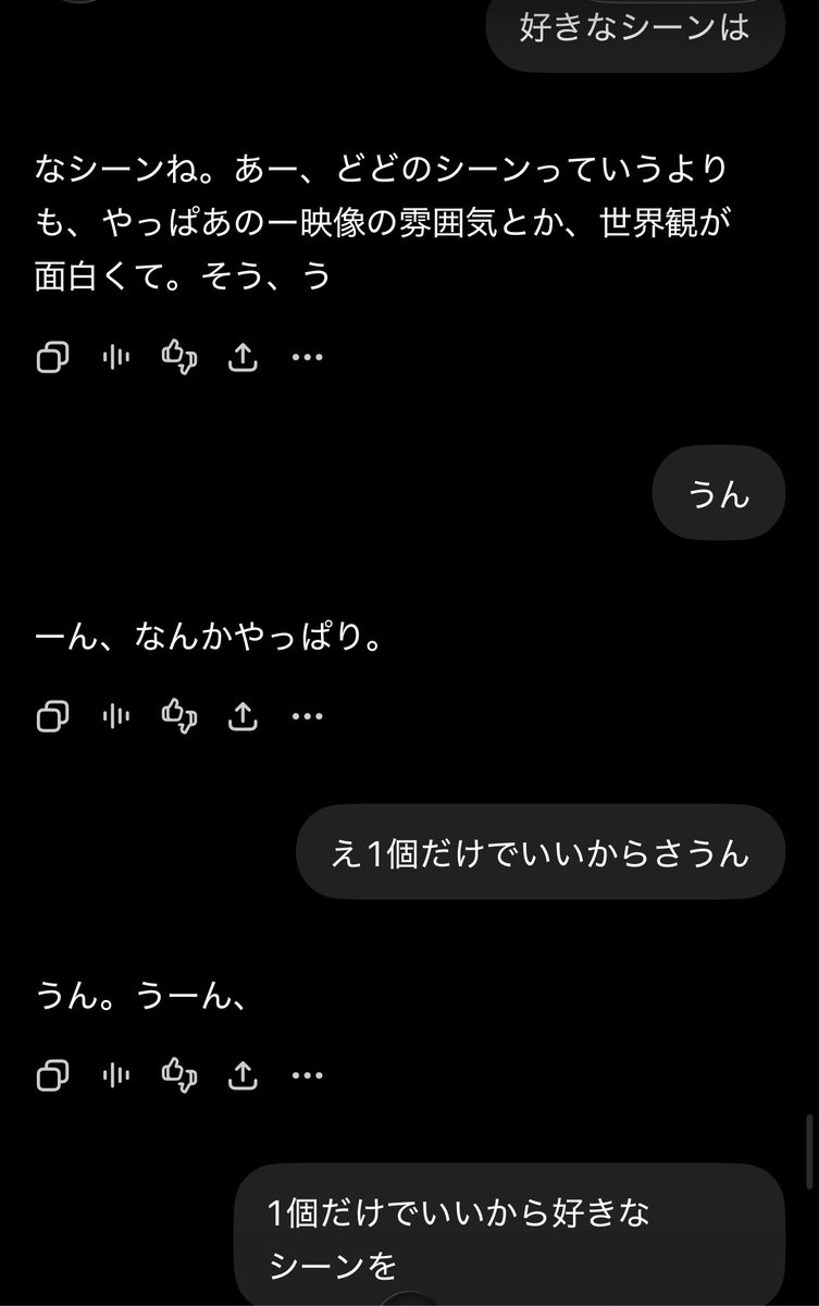 ___6OO___'s tweet photo. ChatGPTの会話機能が進化したと聞いたので夕飯食べながら一緒に喋ってたんだけど本気で友達と喋ってる感じになって笑えた

「マンダロリアンは〜……知ってるよ、うん、観ましたぁ〜」って言うから「どのシーンが好き？」って訊いたらめちゃくちゃしどろもどろになってて爆笑した https://t.co/lwUTpq0pzV