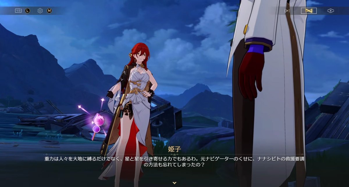 Naisi_7's tweet photo. ここのシーン、「元ナビゲーターのくせに、ナナシビトの救援要請の方法も忘れてしまったの？」ってやつ
虚構歴史学者に書き換えられても完全に元通りにできるくらい、一人ひとりの名前やすべての星の座標、すべての流星の軌跡までも覚えている程記憶力のいい人が忘れている筈もなく… https://t.co/LWbcH7rwHH