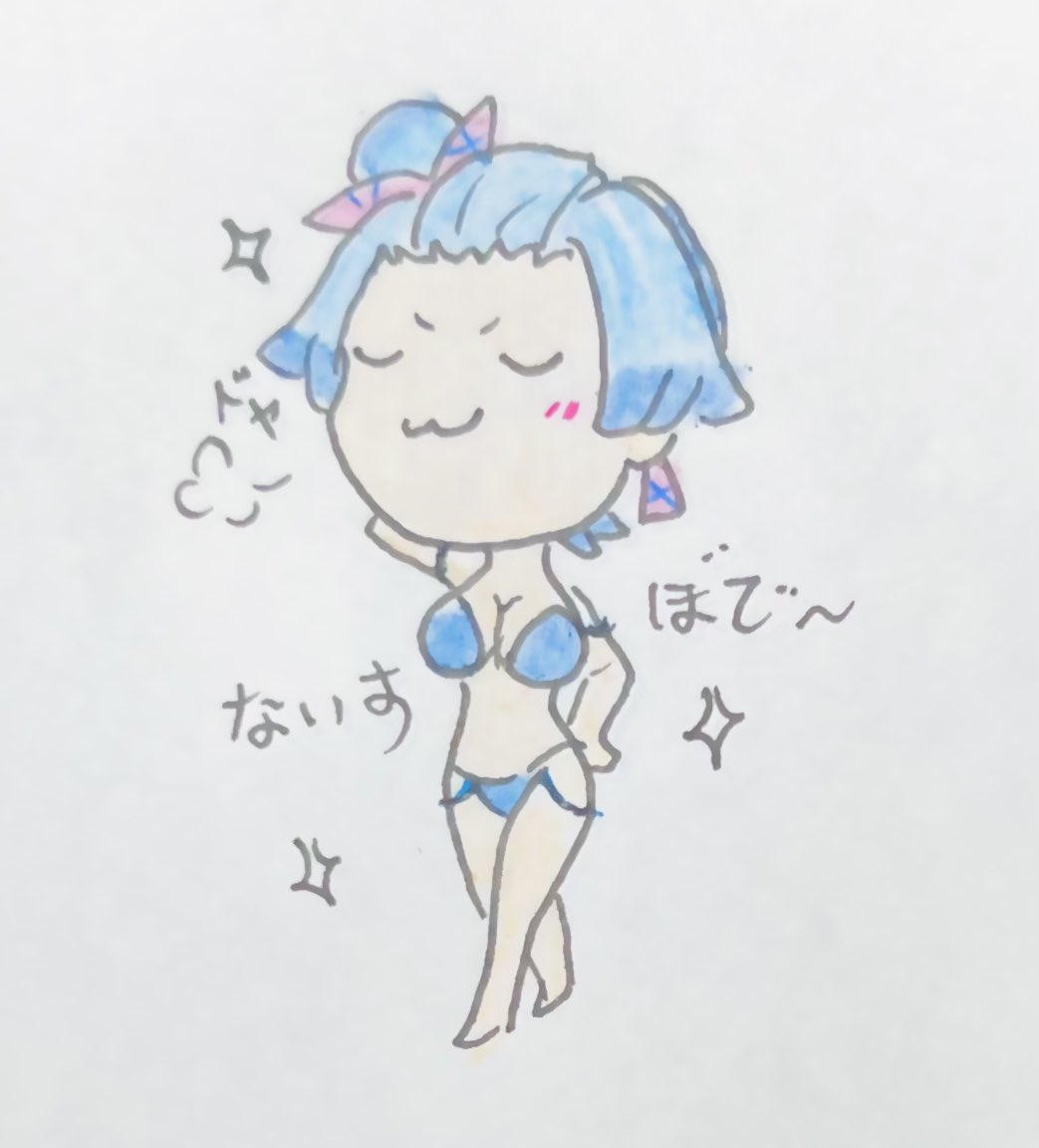 襟無し☆エリナ氏 tweet media