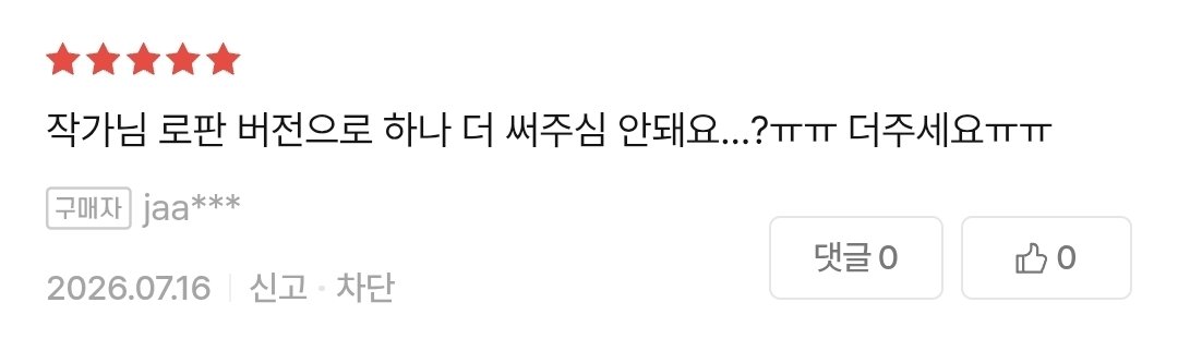 silent_time_00's tweet photo. 🙂‍↕️ 제가 알고 있는 로판지식으로 함 해볼게요..
윤건 드 아망가르드.. 북부대공... 
서휘 폰 라스베가스... 백작네 장남.. 
어느날 백작네 집에 놀러 온 북부대공 윤건 드 아망가르드.. 자빠져 자고 있던 서휘 폰 라스베가스를 보고 첫눈에 반..
🙂‍↕️그리고 아무것도 쓸 수 없었다..🙂‍↕️ https://t.co/KhcTcyxux6