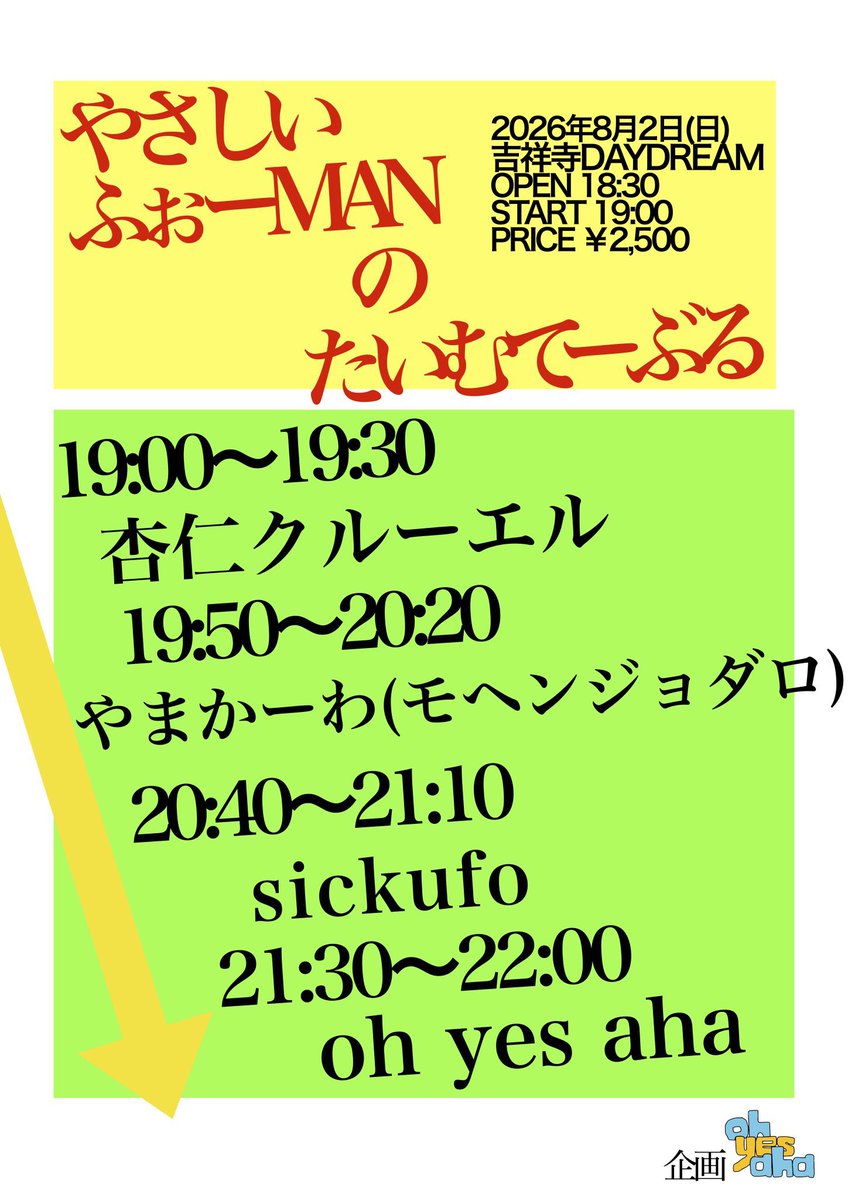 やまかーわ tweet media