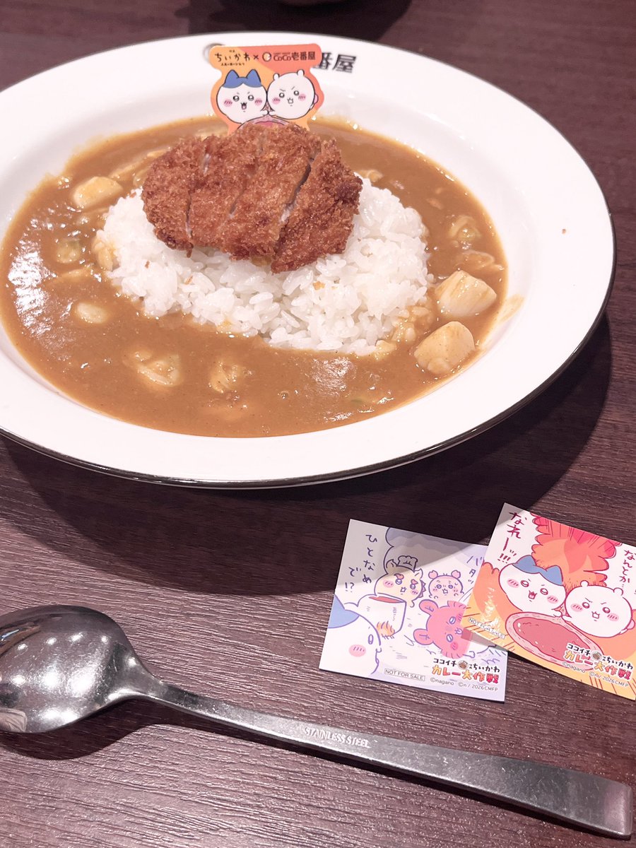 HiNa8220's tweet photo. CoCo壱たびてきた ラッシーなかったけど次の2弾はモモンガゲットしたい.... https://t.co/trLRABspGZ