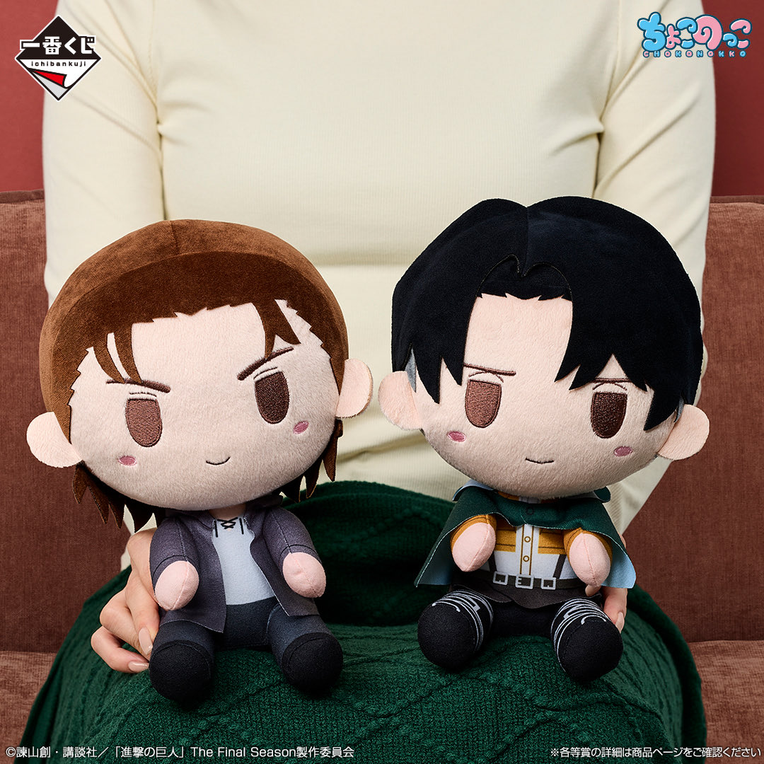 EE620E's tweet photo. These are the Levi &amp; Eren ONLY plushies we know about right now (not counting the tiny devil plushies other characters also get). It’s 2026. Spoiled doesn’t even begin to explain it 👏👏 How many more to come for my guys before end of year? 🤔 Kings, I tell you, Kings! 👑 https://t.co/Jt3F4Brjf3