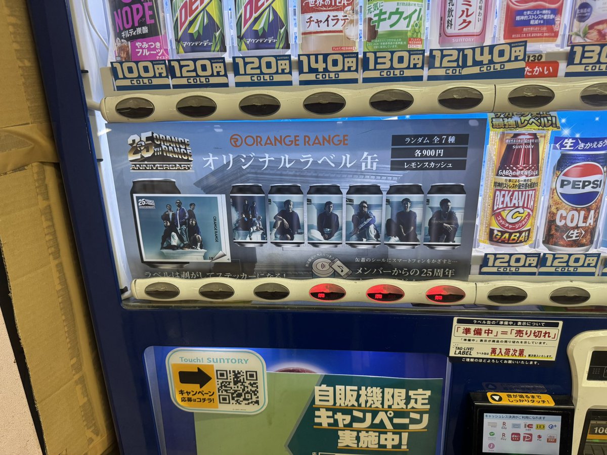 mikan91ai's tweet photo. 自分の住んでる近くに対象自販機なかったから
都内だし職場の近くならと思ったが
そこにもなくて諦めきれず、
仕事終わりにささっと
���象自販機のあるところへ少し遠出した🥺
その甲斐あって一発で欲しいの出てきてその場で喜びの舞🕺🏼🩷
せっかくだしもう一回やったら
ヤマトが出てきた🥰 https://t.co/3XOUr6IZE8