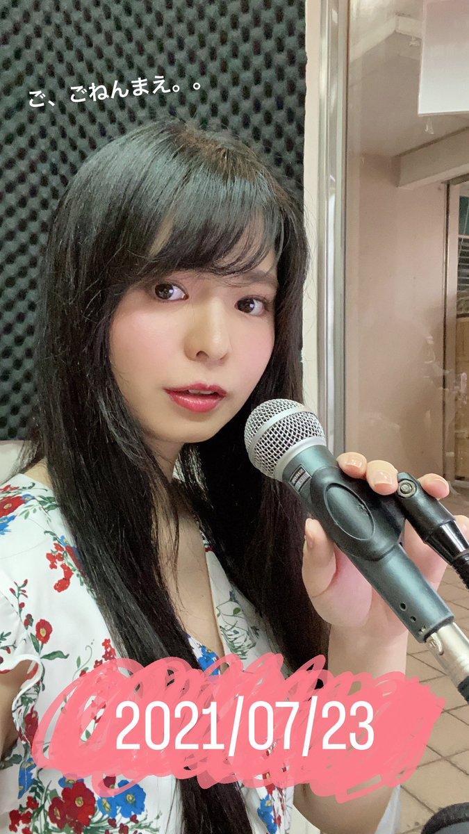 YuumiiiOkinawa's tweet photo. いつも温かく
ラジオを聴いてくださり
ありがとうございます🥰🌼🌸 https://t.co/taPA89FRRR