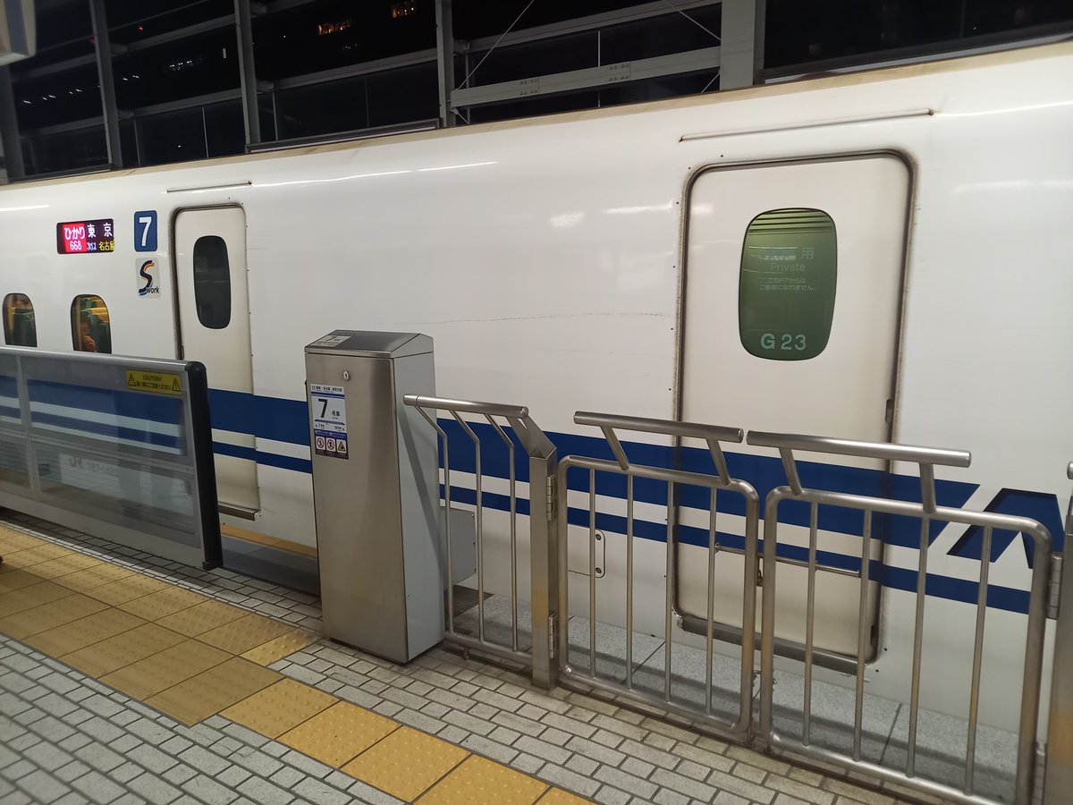 bggws708's tweet photo. 7/23 N700A
655A　ひかり655　G6
862A　こだま862　X65
668A　ひかり668　G23
60A　のぞみ60　G13

#新幹線運用 N700系 https://t.co/j86sHVKPSp