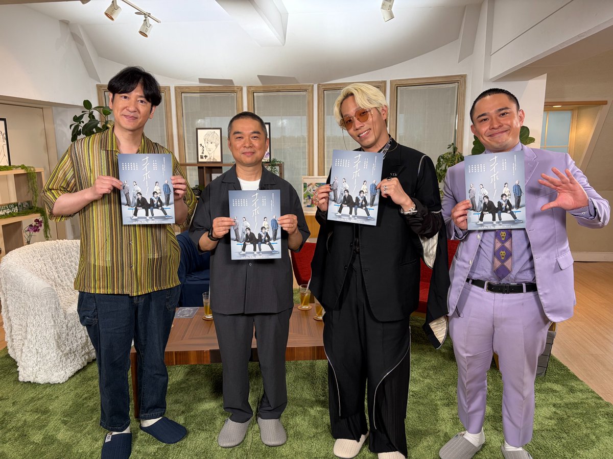 Academi_Night's tweet photo. 次回 #アカデミーナイトG
7月27日(月)深夜25:28〜放送予定🌟

1️⃣舞台『 #ナイボー！ 』⚾️
#大西風雅 × #岡﨑彪太郎 W主演舞台💫劇作家 #横山拓也 が今作の見どころを語る👀✨

2️⃣劇場版『TOKYO MER～走る緊急救命室～CAPITAL CRISIS』🚑
大注目の #TOKYOMER 新作を #リンダカラー∞ #Den がプレゼン😎 https://t.co/G2x4K8VxEZ